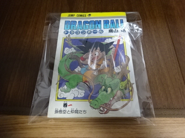 2024年最新】Yahoo!オークション -ドラゴンボール 1巻の中古品・新品 