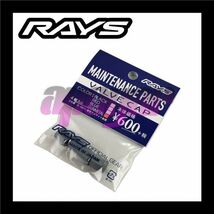 【国内正規品】74150000401GM レイズ(RAYS) ホイール エアバルブキャップ ガンメタ/シルバー 4個セット(1台分) 送料無料/追跡付き_画像1