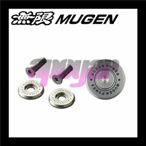 [Домашний подлинный] Болт номерного знака Mugen Infinite (набор 2) логотип мощности Mugen для Honda Car φ20 T = 3 мм отслеживания 75700-xg8-k0s00000