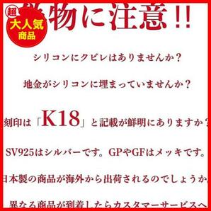 ピアスキャッチK18(18金)ダブルロック 2ペア(4コ)セットシリコン 日本製 ポスト径0.65mm～0.8mm対応 made in JAPANの画像2