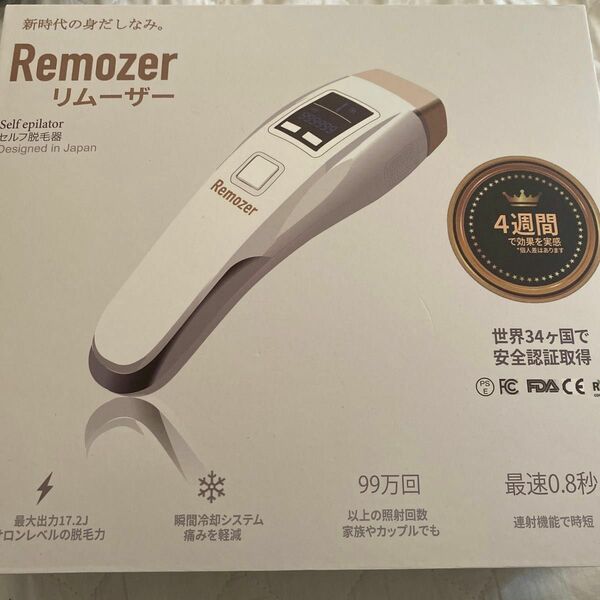 Remozer リムーザー 脱毛器 おうち脱毛 メンズ 髭 VIO対応