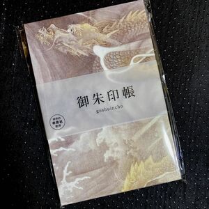 ★新品、未開封★御朱印帳★雲龍★大判サイズ、蛇腹式★伊予の奉書紙使用★裏写りしにくい二重の袋綴じ★