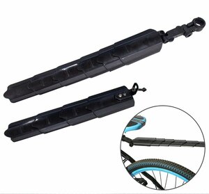 [ new goods immediate payment ] all-purpose mud guard bicycle rom and rear (before and after) set mudguard black Cross road bike mountain bike mudguard angle adjustment front rear 