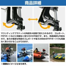 【新品即納】2馬力 4スト 53cc 船外機 エンジン 免許不要 ゴムボート 小型 船 小型船 フィッシング ボート 釣り ガソリン 海 湖 川_画像4