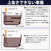 9L 上抜き オイル交換 手動式 オイルチェンジャー 4種ホース エンジン ブレーキ パワステ オイル フルード 交換 バキューム　_画像6