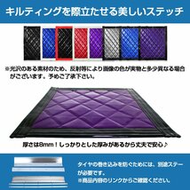 【新品即納】【2枚】 トラック 泥除け マット マッドフラップ 180mm×270mm 18cm×27cm ブラック×パープル_画像4