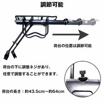 【新品即納】汎用 自転車 荷物 リア キャリア シートポスト 固定 荷台 サイクリング マウンテンバイク クロスバイク サイクル ラック_画像3