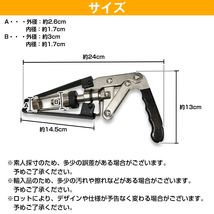 オーバーヘッド バルブスプリングコンプレッサー 車 自動車 エンジン回り 整備 メンテナンス工具_画像5