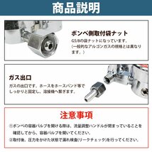 【新品即納】TIG溶接用 アルゴン調整器 圧力調整器 アルゴンガスメーター ガス流量計 圧力調節器 工業用 ガスフローメーター_画像5