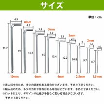 送料無料 ボールポイント ホルダー付　L型 六角 レンチ 9本 セット ロングタイプ ホロー レンチ 車 バイク 自転車 工具 6角 1.5mm-10mm_画像4