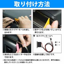 【新品即納】変形自由 カット可能 車内用 フィン付き 有機ELチューブ ワイヤーモール カラーモール ネオンワイヤー 直径2.3mm 2M ブルー_画像4