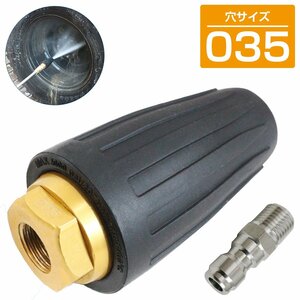  turbo nozzle rotation nozzle high pressure washer 4000 psi one touch coupler -1/4 rust mud ship . bilge restore powerful 035 hole 13L( minute )