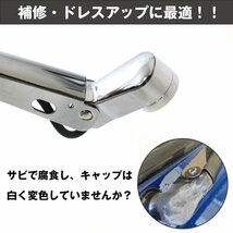 【新品即納】三菱ふそう ジェネレーション キャンター 標準ボディ 車両用 メッキ ワイパーアーム ワイパーブレード 交換 標準 一体式_画像3