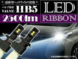 【新品即納】高性能 PHILIPS社製 HB5 6500k LED ヘッドライト ヒートリボン式 ヘッドランプ 白 ホワイト発光 6000ケルビン 6500ケルビン