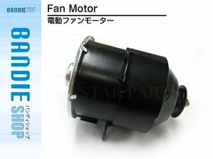 【新品即納】トヨタ ラッシュ J200E J210E 電動ファンモーター 263500-5480 16680-87402