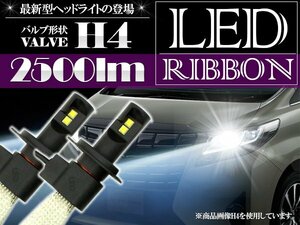 【新品即納】PHILIPS社製 H4 Hi/Lo 6000lm LED ヘッドライト ヒートリボン式 ヘッドランプ 白 ホワイト発光 6000ケルビン 6500ケルビン