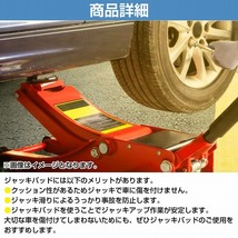 4個 BMW専用 ジャッキ アップ ポイント パッド 6シリーズ 7シリーズ E63 E64 F06 F12 F13 M6 E38 E65 E66 F01 F02 z4 E85 E89_画像3