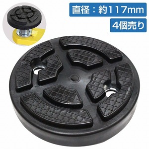 【4個】【外径116mm 高さ30mm】2柱 リフト ジャッキ パッド ゴム アダプター アタッチメント ラバー ビス ネジ 穴 丸型 円形