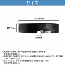 【2個】NOS アルカン ARCAN 油圧ジャッキ 対応【外径125mm 高さ25mm】ジャッキ パッド ゴム アダプター ラバー 2t 2.5t 3t_画像5