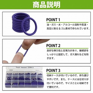 Oリング セット 18種類 225個 車 エアコン ガス カプラー パッキン ラバー リング シール ゴム 修理 交換 防水 自動車 バイクの画像3