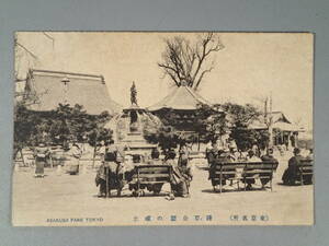 戦前 絵葉書 東京名所『浅草公園の噴水』 絵はがき 東京 郷土資料 古写真 観光 風景 景色 建物 建築物