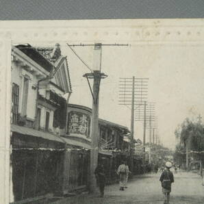 戦前 絵葉書 『青森市大町通リ景』 絵はがき エンタイア 青森県 古写真 観光 風景 名所 景色 街並み 建物 建築物の画像2