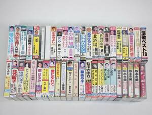 中古 カセットテープ 46本セット 邦楽 演歌 歌謡曲 民謡 ポップス 美空ひばり 坂本冬美 石川さゆり 渡哲也 工藤静香 徳永英明 昭和レトロ