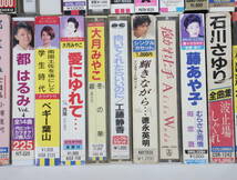 中古 カセットテープ 46本セット 邦楽 演歌 歌謡曲 民謡 ポップス 美空ひばり 坂本冬美 石川さゆり 渡哲也 工藤静香 徳永英明 昭和レトロ_画像7