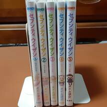 【限界値下げ】セブンティウイザン 全５巻 70歳の初産 タイム涼介_画像4