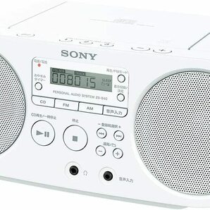 【限界値下げ】SONY AUX CDラジオ 高音質 ZS-S40 ホワイト 美品