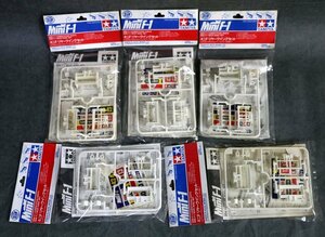 1円～ 【タミヤ】未開封品 TAMIYA 1/24 MINI F-1 パーツ リヤーウイングセット No.7 5個セット ミニFパーツ ①