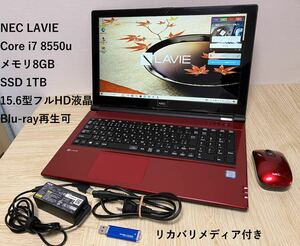 送料無料 美品 NEC LAVIE Note Standard 8世代 Core i7 8550u メモリ8GB SSD 1TB Blu-ray視聴可 ルミナスレッド NS700/JAR PC-NS700JAR 