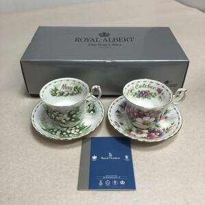 【ロイヤルアルバート ROYAL ALBERT フラワーオブザマンス 5月 May すずらん 10月 October コスモス カップ＆ソーサー ペア】