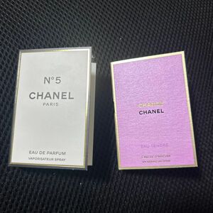 シャネル No5 チャンス　サンプルセット 未使用 香水 CHANEL