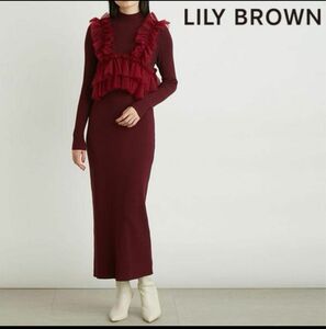 新品未使用　リリーブラウン LILY BROWN フリルビスチェセットニットワンピース　チュール　ボリューム　デニム　スカート赤白