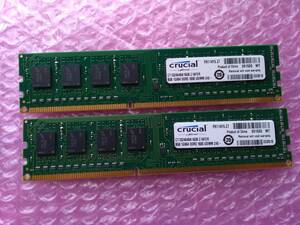 Crucial PC3-12800/DDR3-1600 8GB×2枚=計16GB分、240pin