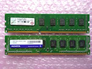 Transcend/ADATA PC3-12800/DDR3-1600 8GB×2枚=計16GB分、240pin