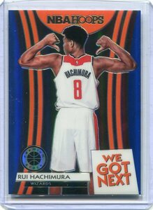 2019-20 Panini NBA Hoops Premium Stock We Got Next Blue #23 Rui Hachimura インサートカード 八村塁