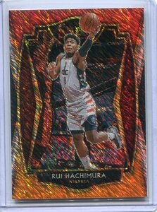 2020-21 Panini Select Red White Orange Shimmer Prizm 130 Premier Level Rui Hachimura 八村塁