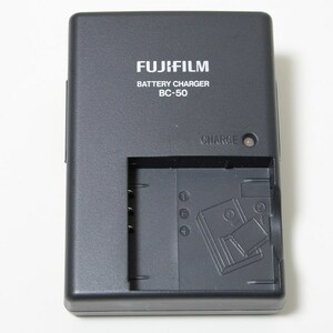 富士フイルム FUJIFILM バッテリーチャージャー BC-50