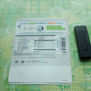 PLANEX GW-900D-BK USB3.0対応高速無線ＬＡＮ子機 及び 取扱説明書付きの画像6