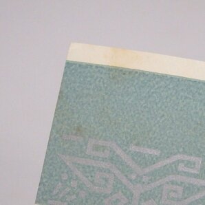 1円～ 未使用 中国切手 特61m「牡丹」小型シート y127-2548163【Y商品】の画像9