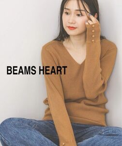 BEAMS HEART ビームス Vネック 袖ボタン プルオーバー 美品