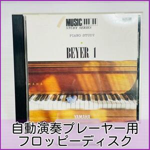 YAMAHA automatic musical performance player for floppy disk piano start ti[bai L 1]