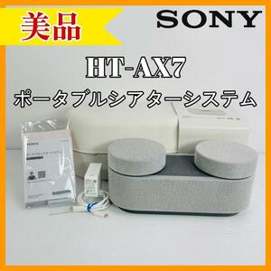  beautiful goods!SONY HT-AX7 portable theater system 2023 year buy goods 