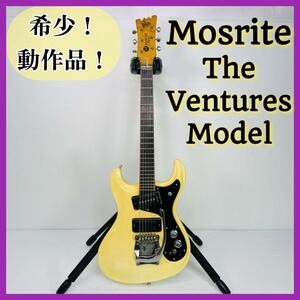  редкий . снижение цены . рабочий товар .Mosrite The Ventures Model