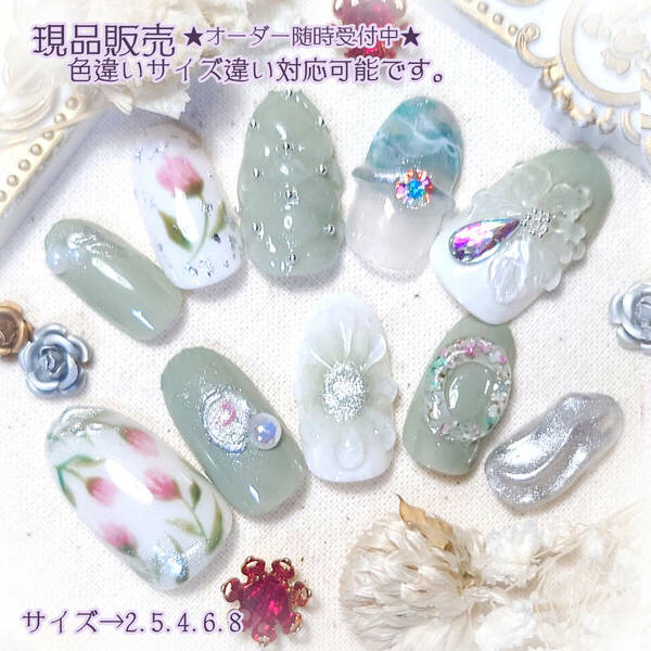 ★現品★ネイルチップ　ジェルネイル　花ネイル　落ち着いたナチュラル　029