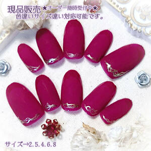 * reality goods * cheap artificial nails gel nails autumn nails simple French 034