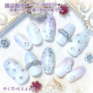 * reality goods * artificial nails gel nails Unicorn nails ring nails 036