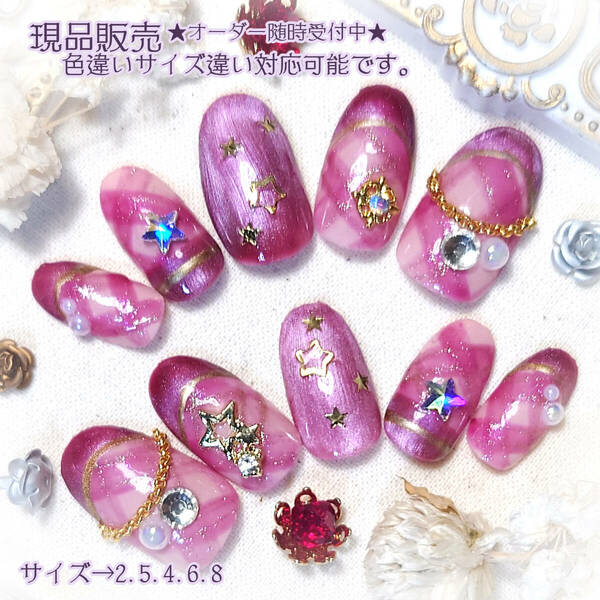 ★現品★ネイルチップ　ジェルネイル　チェックネイル　大人ガーリー　049